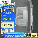 公牛（BULL）开关插座 嵌入式插座可调节空调冰箱隐藏插座GTBZ223灰色五孔10A