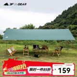 三峰出 户外天幕防雨水涂银防晒紫外线天幕露营沙滩遮阳蓬雨篷野炊帐篷 4X3草绿涂银【配送风绳】