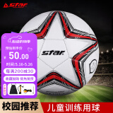 世达（star）足球4号球儿童少儿青少年训练标准用球红色PVC机缝SB8234-04