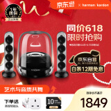 哈曼卡顿水晶四代 家庭影院音响 水晶4代桌面音箱 电视电脑音响 礼物氛围音响 Soundsticks4黑色