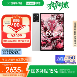 联想【国家补贴15%平板电脑】拯救者Y700 2025 8.8英寸游戏平板 骁龙8Gen3 2.5K 16GB+512G白