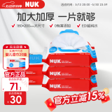 NUK超柔婴儿湿巾 宝宝儿童新生儿湿纸巾 家庭装加盖纯水清洁湿巾纸 【超柔特厚湿巾】 80抽 5包