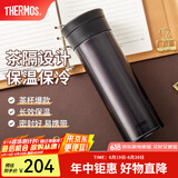 膳魔师（THERMOS）不锈钢保温杯男女泡茶杯车载便携水杯团购定制刻字毕业礼物TCMA 黑色 550ml