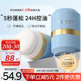 伊风（ESWIND）蓬蓬粉头发蓬松免洗控油蓬松粉干发粉懒人油头刘海去油男女10g
