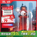 JBL量子风暴Q50C 游戏耳机入耳式 有线耳机 电竞耳机 游戏手机配件 线控耳机 手游专用 珍珠白（麦克风语音增强） Q50耳机+二分线