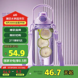 希乐Tritan运动水杯女士学生健身塑料双饮杯大容量吸管杯子带提绳