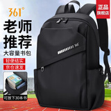 361°书包男初高中生大容量轻便减压双肩包高颜值女大学生背包旅行包 黑色经典款加大号【带闪电熊挂件】