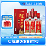 泸州老窖 特曲 老字号 第十代 浓香型白酒 52度500ml 6瓶 整箱送礼 婚宴酒