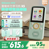 listeneer复读机倾听者K5英语听力宝随身听磨耳朵AI智能听力学习机古诗词英语学习考研神器 蒂芙尼蓝128G