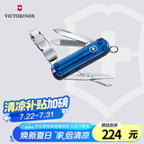 维氏瑞士军刀理容伴侣8项多功能水果刀刀折叠刀具透明蓝0.6463.T2