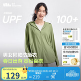 蕉下（beneunder）京东专供防晒衣女防晒服宽松外套男女同款AL672户外漫野绿S