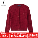 POLOWALK针织衫女打底衫内搭春秋款绞花针织开衫春装外套韩系女装毛衣夹 酒红 新款AM8W43580268 L (165)