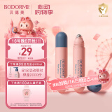 贝德美（bodcrme）紫草走珠凝露蚊虫蚊子叮咬消肿婴儿专用宝宝跳蚤咬儿童舒缓膏18ml