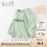 戴维贝拉（DAVE＆BELLA）童装儿童长袖t恤女童上衣宝宝男童衣服幼儿打底衫春秋新款服装 小鳄鱼印花 100 cm（建议身高90-100cm）