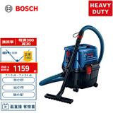 博世（BOSCH）GAS15PS干湿吹三用 工业级真空吸尘器