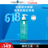 理肤泉水杨酸洁肤啫喱400ml 控油祛痘清痘去角质全身清洁男女生520礼物