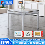 宣奥 【送货包安装】 麻将机自动麻将机家用餐桌四口低音过山车麻将桌 13餐桌X8白色+低音仿玉石牌+安装