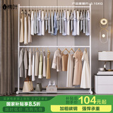 楠叶 晾衣架落地 简易双层多功能衣架 卧室挂衣架 阳台衣架SXC-14