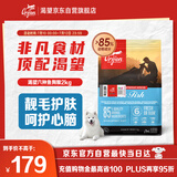 Orijen渴望狗粮 六种鱼 成犬幼犬全价鱼肉美毛进口犬粮2kg效期25/9