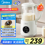 美的（Midea）豆浆机1.2L容量2-4人  新款破壁机榨汁料理机 自动保温可视化玻璃杯自清洗DJ12B-DB72