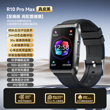 dido  R10S Pro测血糖血压监测手表评估血糖仪器家用腕部心电血压记录仪健康监测男女智能手表