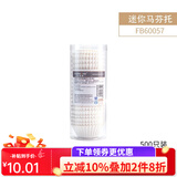法焙客（FOR BAKE） 马芬纸杯托 耐高温耐油蛋糕纸托 迷你玛纸杯食品接触蛋糕纸杯 迷你托500只/仅用于迷你马芬烤盘