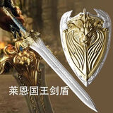HKDA儿童玩具剑武器玩具剑模型炫酷兵器PU软胶宝剑小男孩礼物cos道具 莱恩国王剑80cm+雄狮之心盾 3D立体1:1还原【软胶安材质】