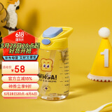 乐扣乐扣（LOCK&LOCK）儿童水杯宝宝吸管杯小学生运动水壶幼儿园直饮杯子400ml亮黄色