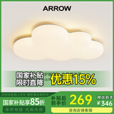 ARROW箭牌照明 全光谱护眼吸顶灯儿童房护眼灯高显值主卧房间云朵灯具 【全光谱】60公分三色调光63瓦