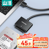 山泽USB3.0转SATA转换器 2.5/3.5英寸硬盘转接头数据连接线 笔记本电脑台式机易驱线 0.5米 YQX-03H