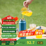 乐扣乐扣（LOCK&LOCK）探索保温保冷运动杯便携运动壶大容量水杯子709ML蓝色LHC3251BLU