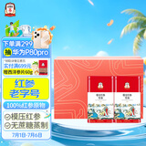 正官庄人参 红参整支切参300g(150g*2)礼盒 健康礼物滋补礼品