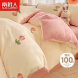 南极人（NanJiren）抗菌100%纯棉四件套 适用1.5米床上用品套件 被套200*230cm