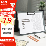 晨光（M&G）A4横式折页板夹会议夹 加厚硬文件夹 发泡pp材质签约夹板文件夹 试卷收纳夹菜单夹ADM929A8