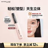 美宝莲fitme定制遮瑕液 遮黑眼圈 修容提亮 #00高光色 生日礼物女