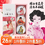 上海女人雪花膏三件套护肤礼盒乳液面霜女国货清爽不腻女生日伴手礼物