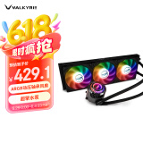 瓦尔基里(VALKYRIE）C360-RGB  VK 一体式CPU水冷散热器  多平台扣具 支持LGA1700 ARGB光效 金属扣具