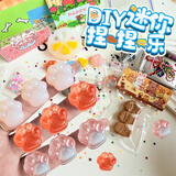 煦贝乐自制捏捏乐diy材料包套装解减压AB胶儿童手工玩具男女孩礼物