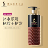 美多丝水漾丝滑洗发乳300m玫瑰精油香氛洗发水男女士通用护理洗发露