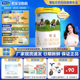君乐宝（JUNLEBAO）【厂家直营】恬适幼儿配方奶粉(12-36月龄，3段)添加OPO乳铁蛋白 恬适3段800g*1听
