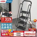 杜邦（DUPONT）人字梯家用梯折叠梯子多功能登高梯扶梯楼梯爬步梯伸缩梯 超宽大尺寸踏板【包围扶手】4步