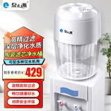 泉之源饮水机通用净水桶陶瓷活泩炭滤芯大容量自来水直饮净水器老人学生宿舍办公室山泉水家用饮水桶 T2净水桶（不含饮水机）