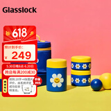 Glasslock&wigglewiggle联名保温饭盒不锈钢便当盒家用套装保温桶便当包