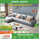 全友家居 客厅布艺沙发现代简约L型沙发北欧家用贵妃位科技布沙发家具