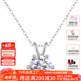 星执S925银镀金钻石项链莫桑心形圆形钻祖母绿吊坠送女友老婆订结婚礼 六爪莫桑石项链-1克拉