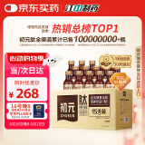 初元 江中复合肽营养饮品I型 100ml*15瓶老年礼品长辈送礼佳选-新效期