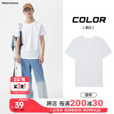 美特斯邦威短袖t恤男款夏季纯白上衣休闲纯色简约基础圆领打底衫纯棉内搭衣 亮白色 185/XXL