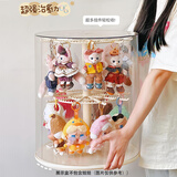 MESHD拉布布挂件展示盒架旋转透明labubu毛绒公仔玩偶手办盲盒大号收纳
