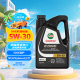 嘉实多（Castrol）全合成机油 极护 5W30 SP/GF6/通用dexos1三代 4.73L 美国原装