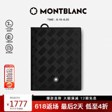 万宝龙MONTBLANC 风尚3.0系列6卡位钱夹 经典黑129975男士礼物